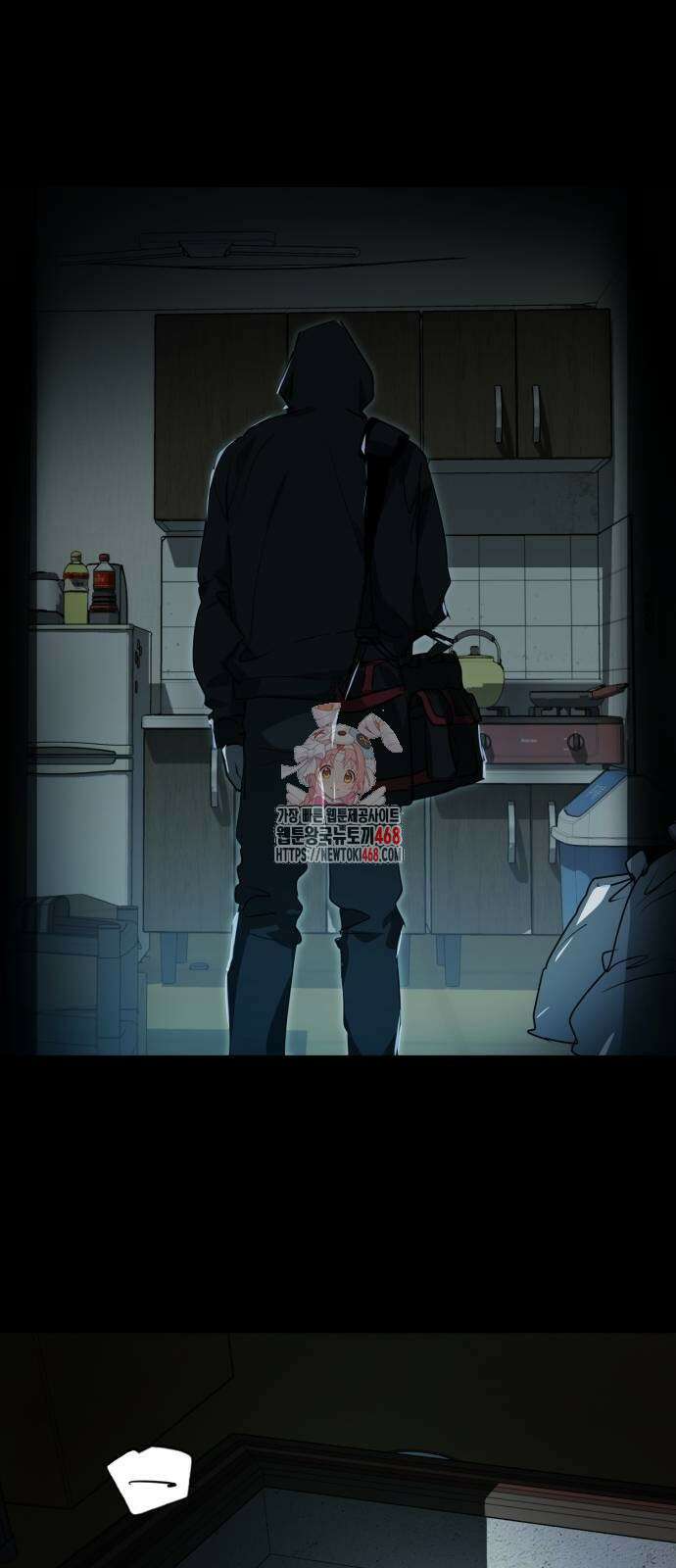 불변의 법칙 7화 1