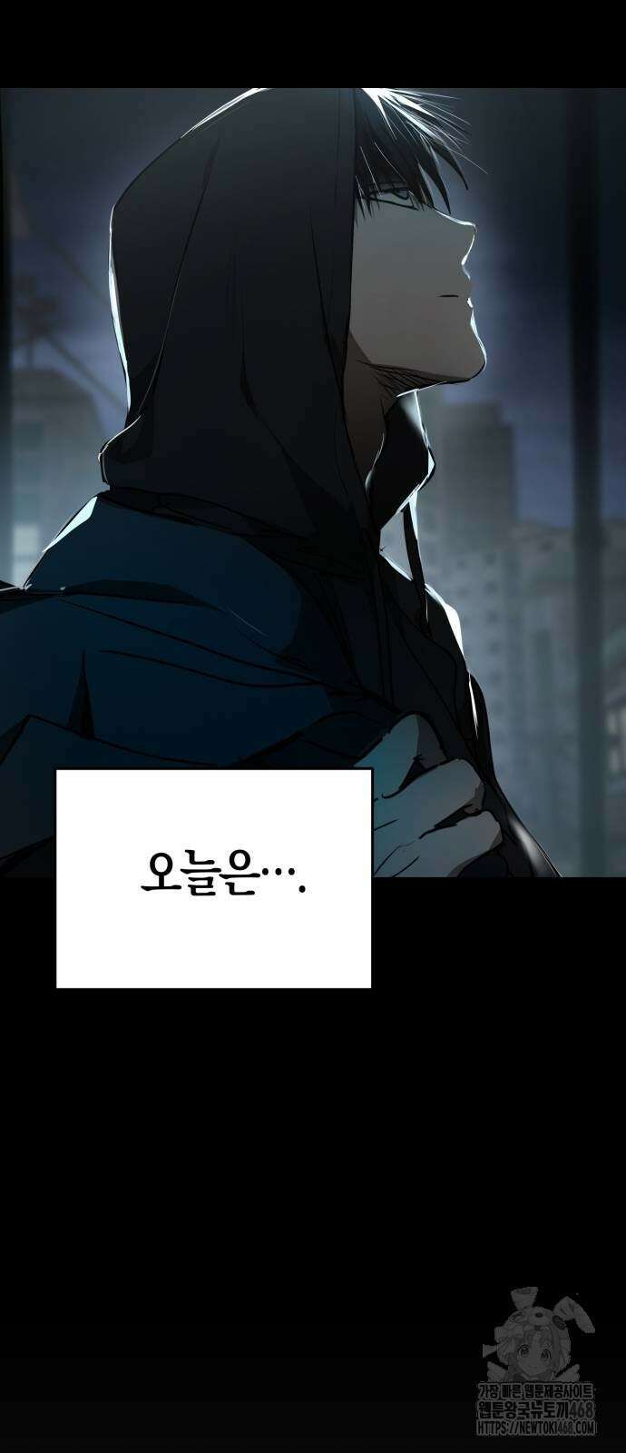 불변의 법칙 7화 10