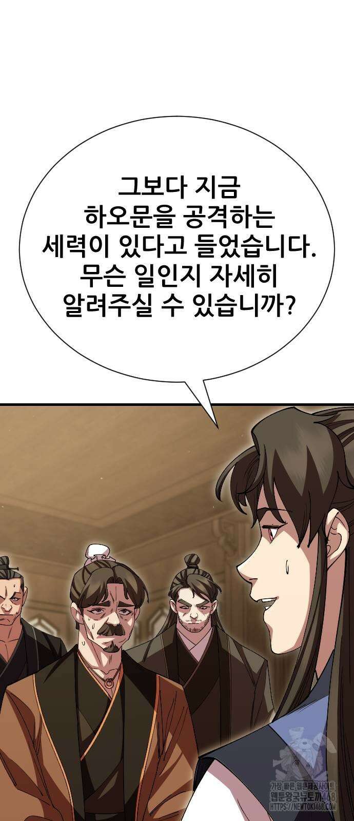 천하제일 대사형 122화 13