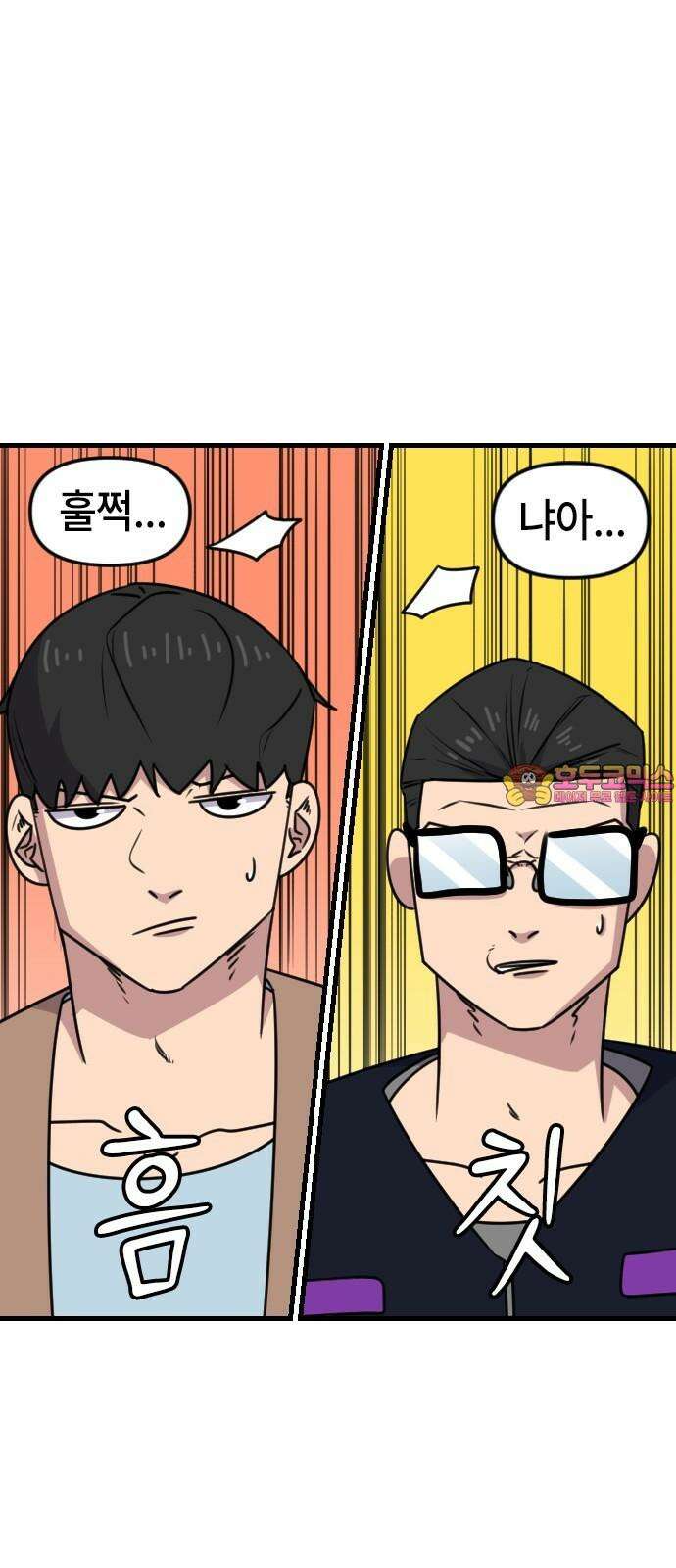 천재 곰먐미 김순자 27화 - 고양이는 이걸 더 좋아한다니까요? 1