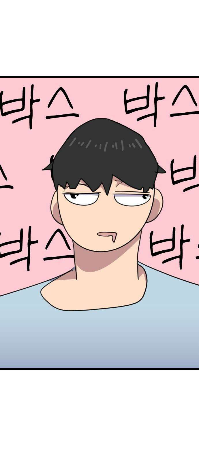 천재 곰먐미 김순자 27화 - 고양이는 이걸 더 좋아한다니까요? 38
