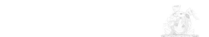 내 친구가 마왕이 될 것 같다 38화 48