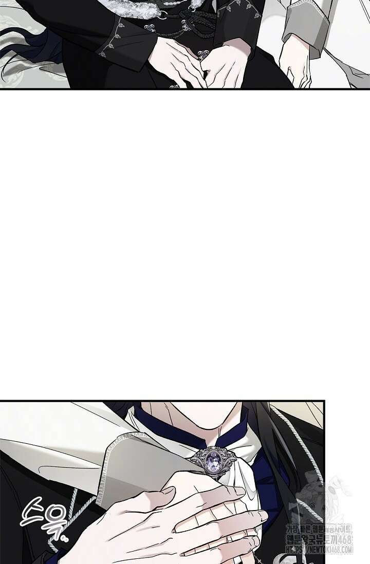 내 친구가 마왕이 될 것 같다 38화 80