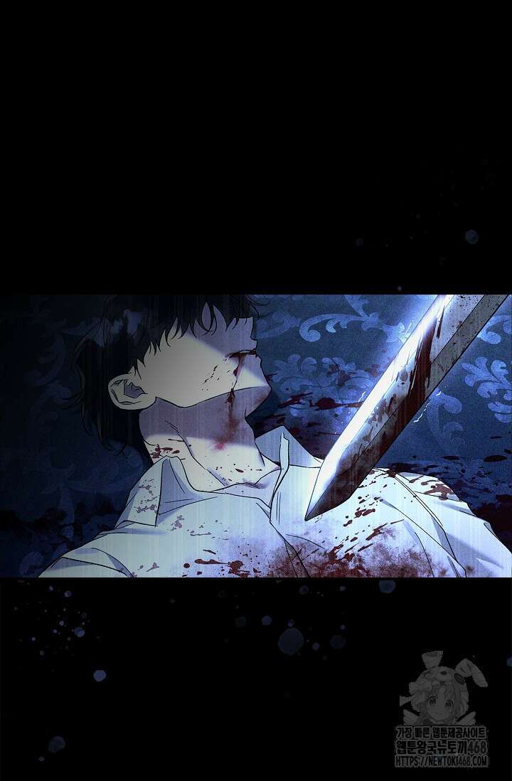 내 친구가 마왕이 될 것 같다 38화 85