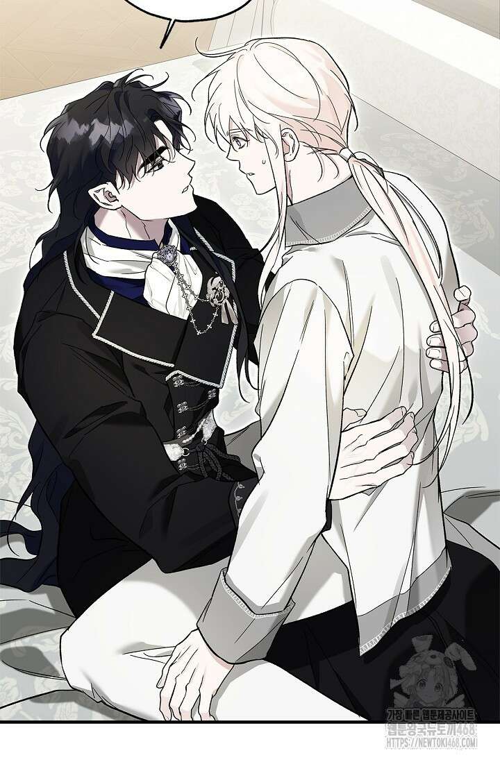 내 친구가 마왕이 될 것 같다 38화 94