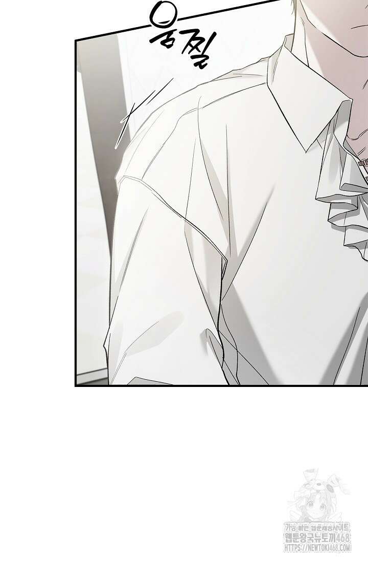 내 친구가 마왕이 될 것 같다 38화 104