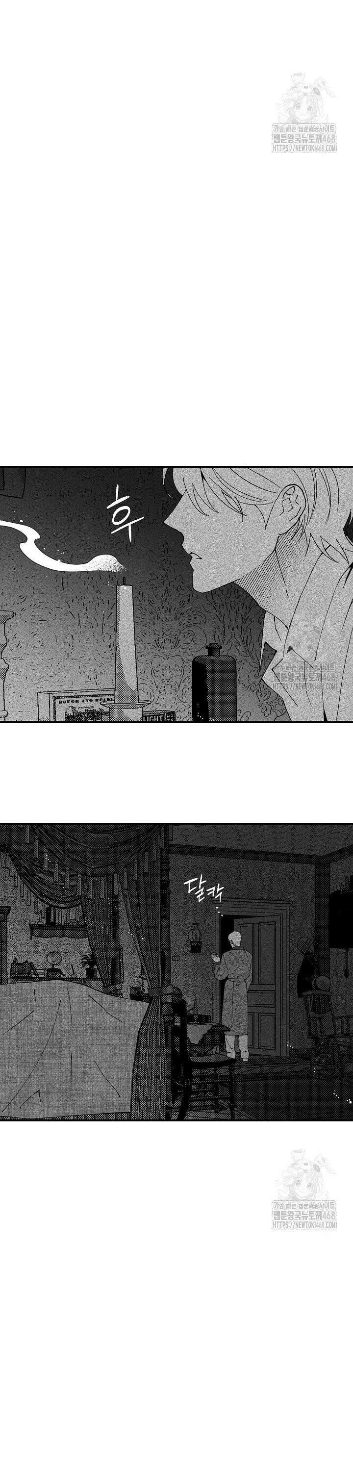 파도가 이르는 호수에서 6화 32