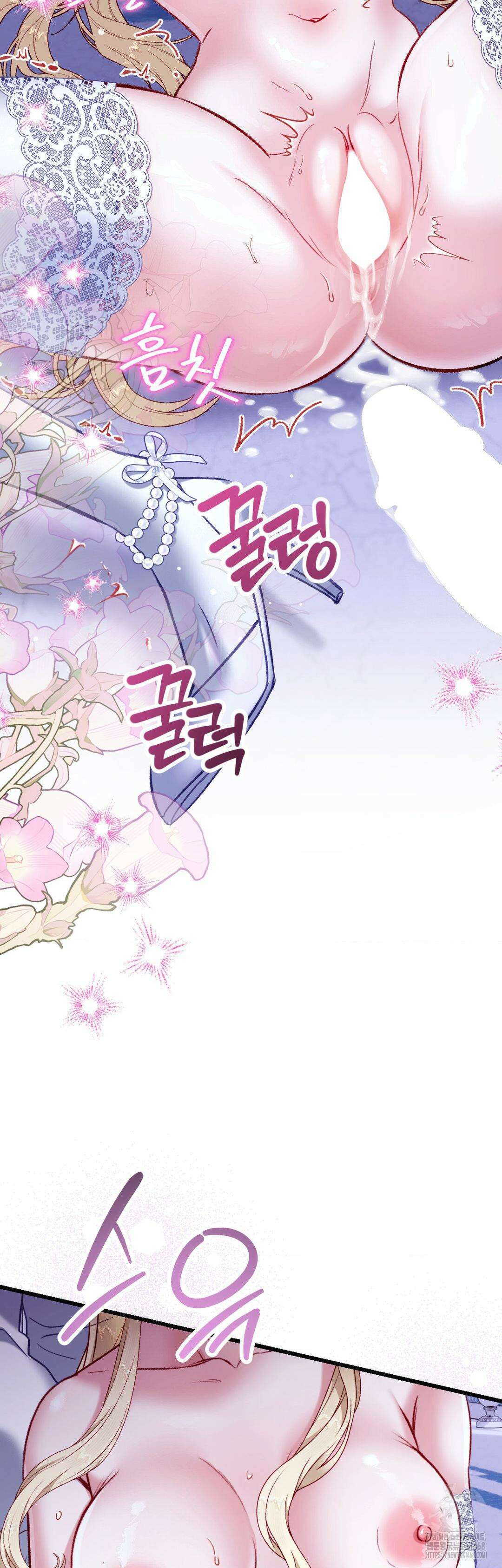 피폐 역하렘 게임에 갇혀버렸다 18화 5