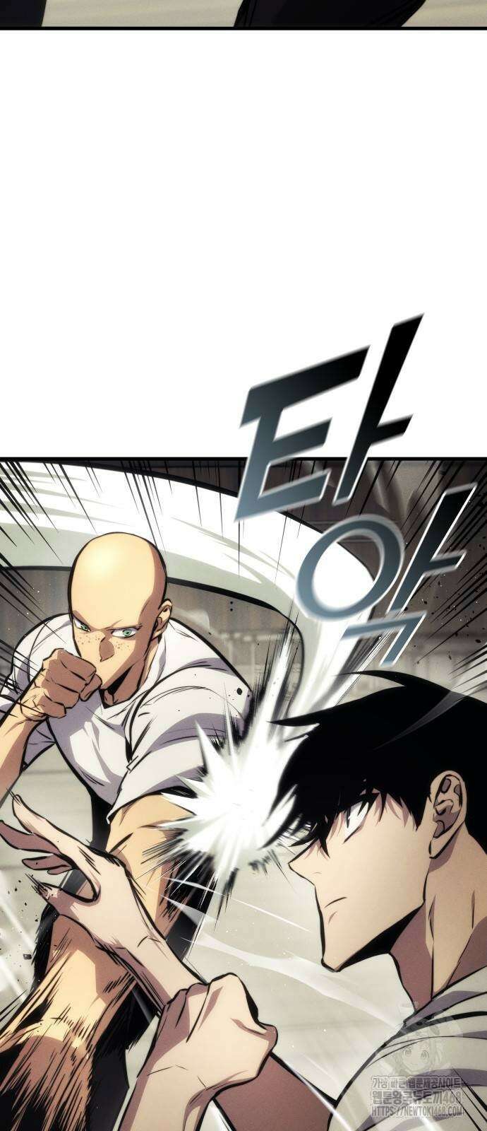 킬 더 드래곤 136화 4