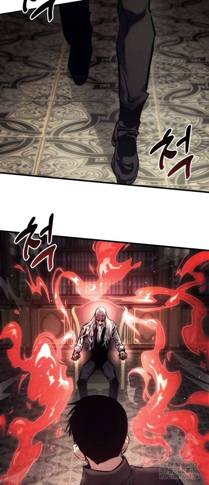 킬 더 드래곤 136화 45