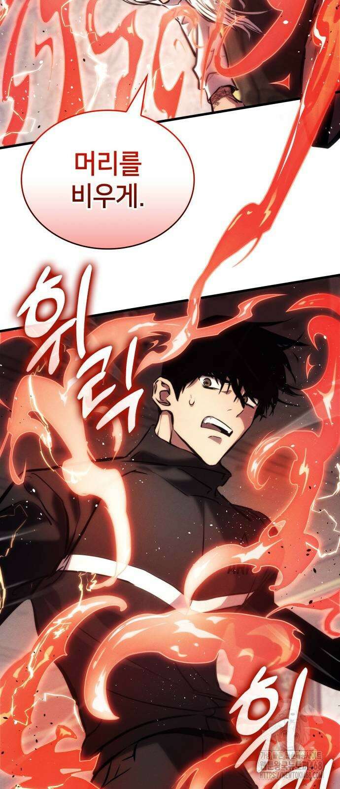 킬 더 드래곤 136화 50