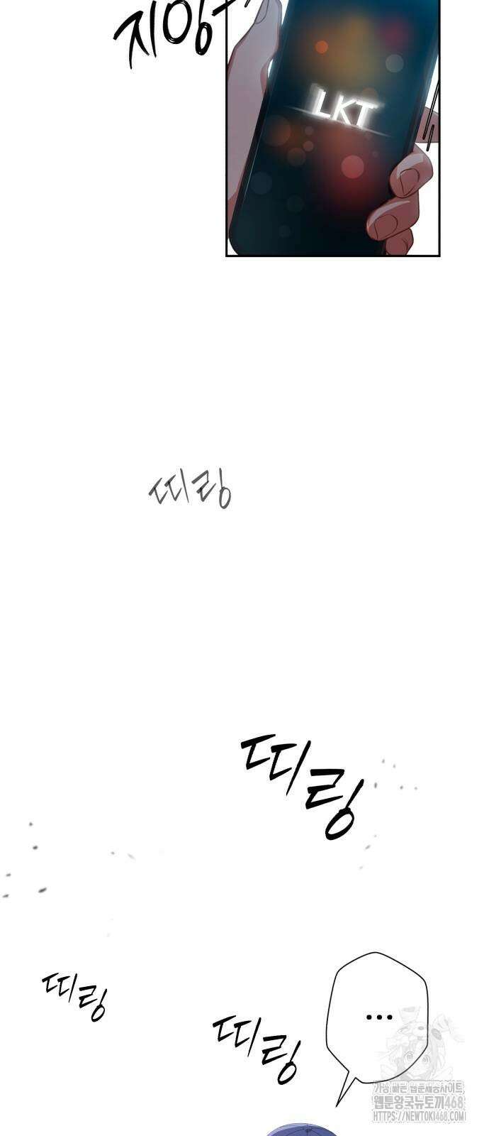 보이스피싱인데 인생역전 27화 16