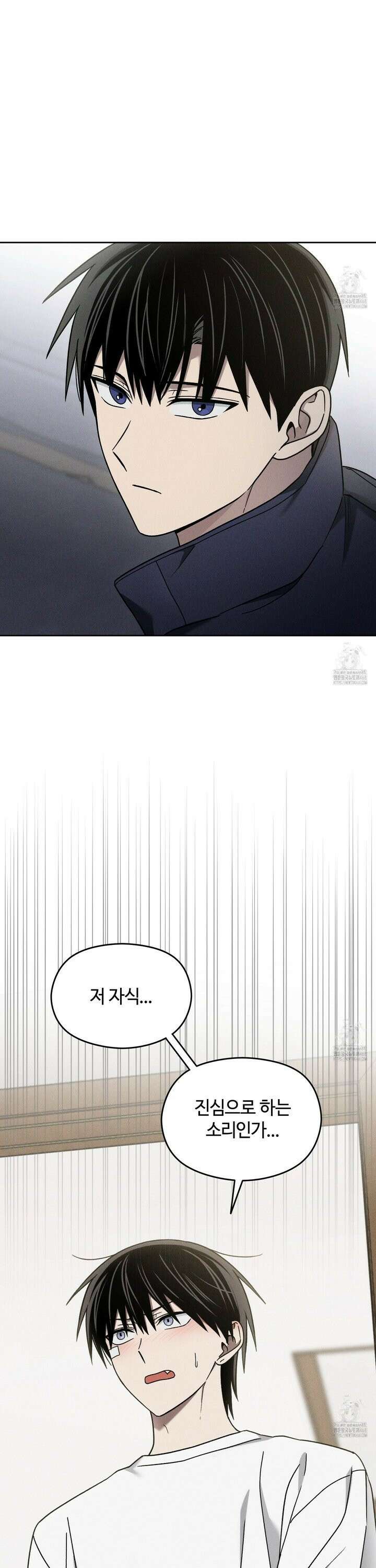 문제적 선도활동 18화 2