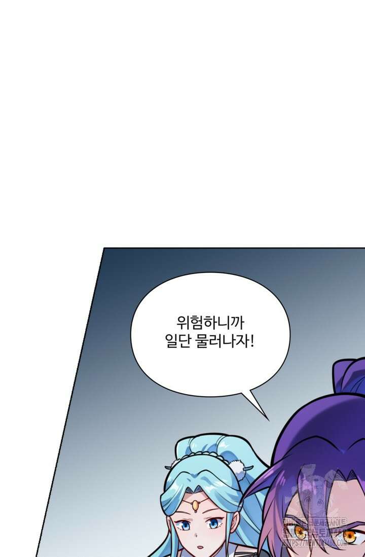 백련성신 1283화 5