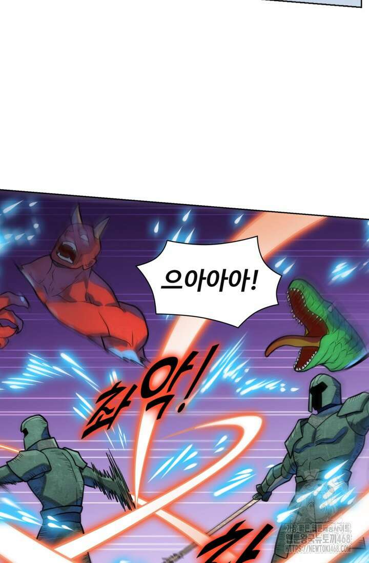 백련성신 1283화 12