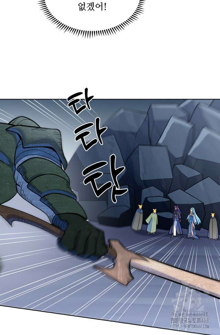 백련성신 1283화 14