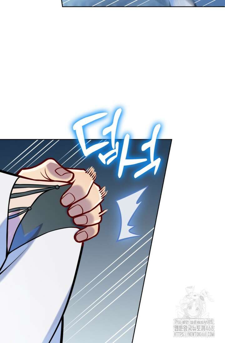백련성신 1283화 32