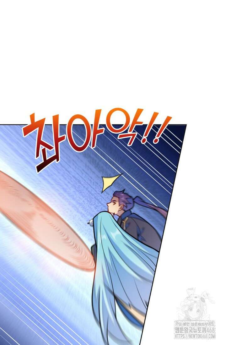백련성신 1283화 37