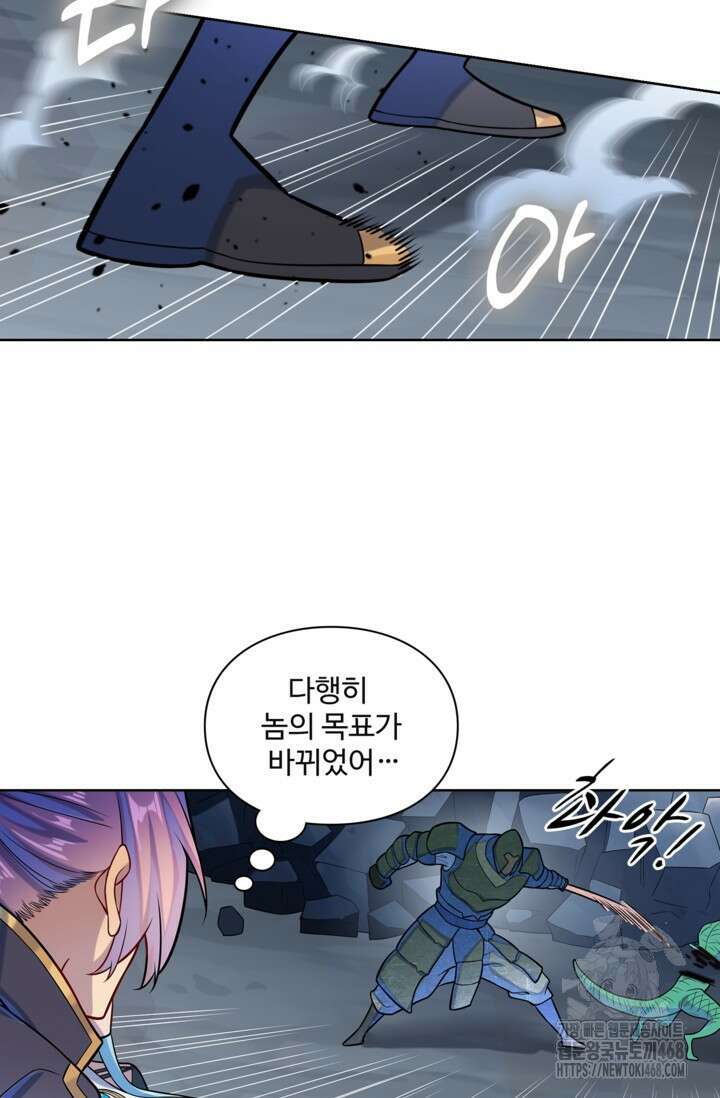 백련성신 1283화 40