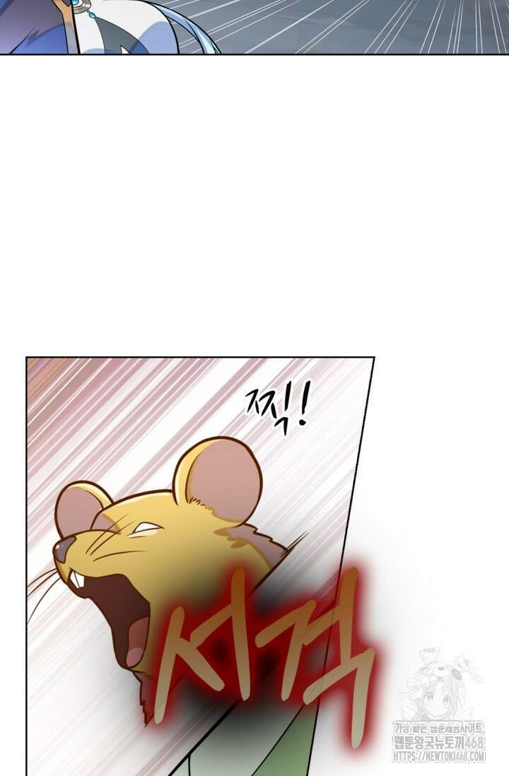 백련성신 1283화 41