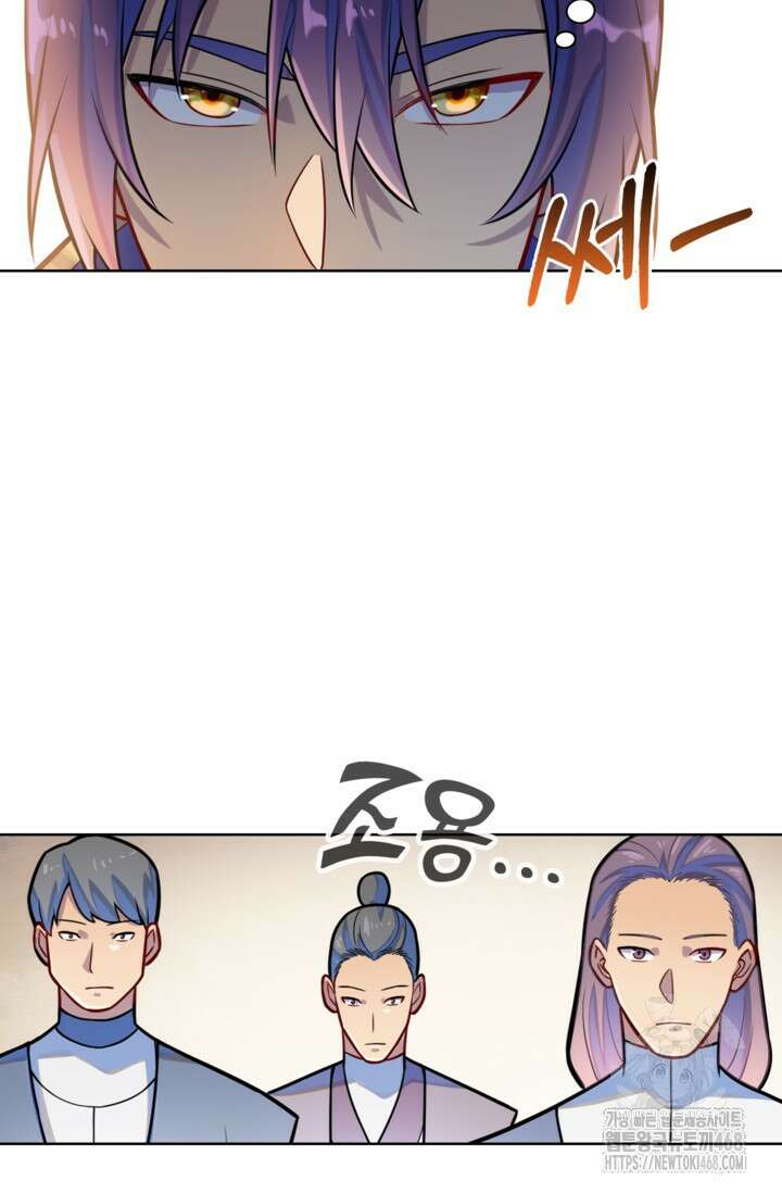 백련성신 1283화 62