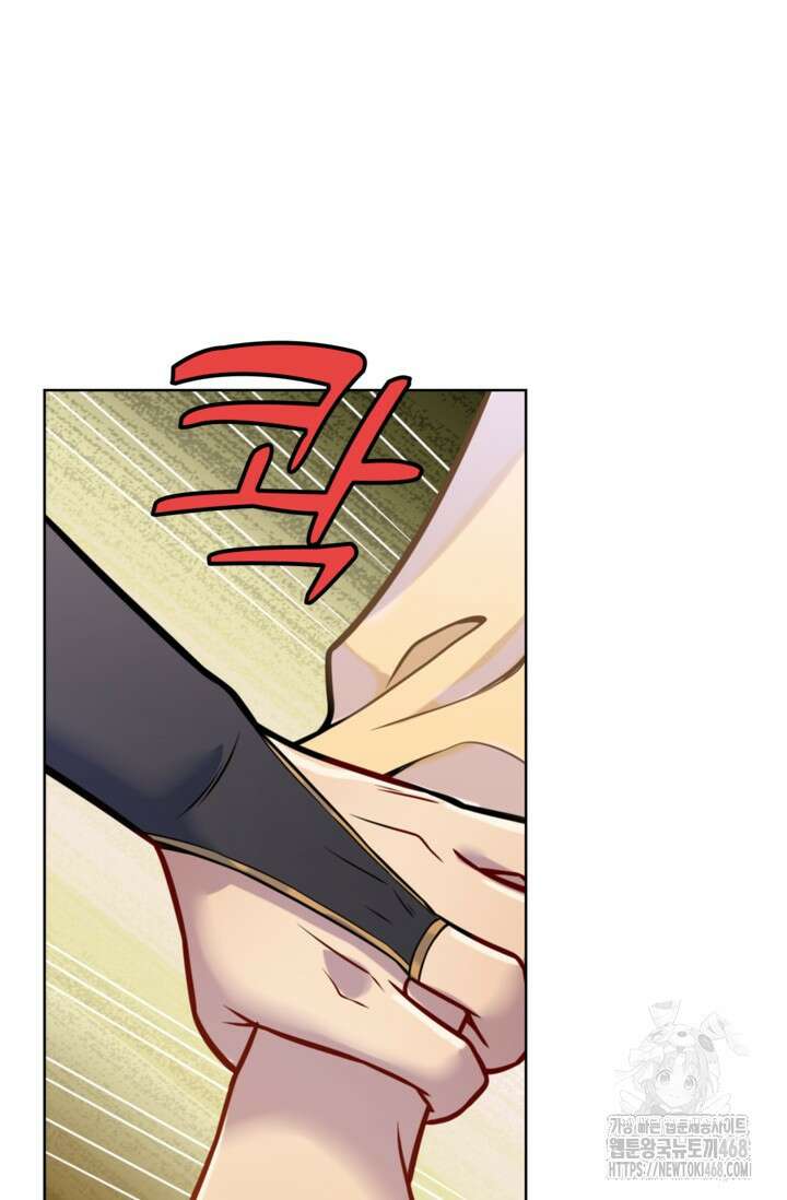 백련성신 1283화 63