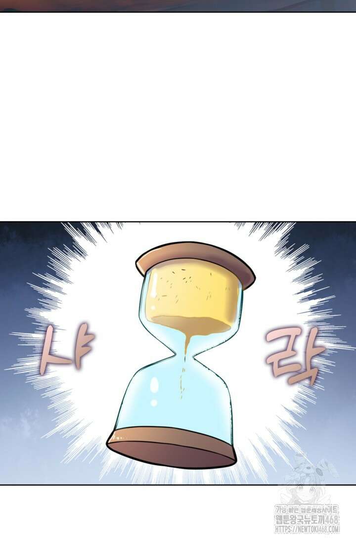 백련성신 1283화 71