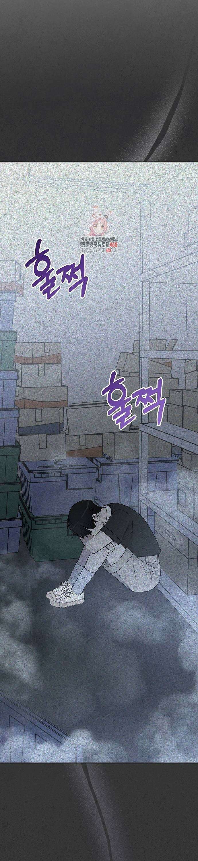 대표님의 개가 되겠습니다 14화 1