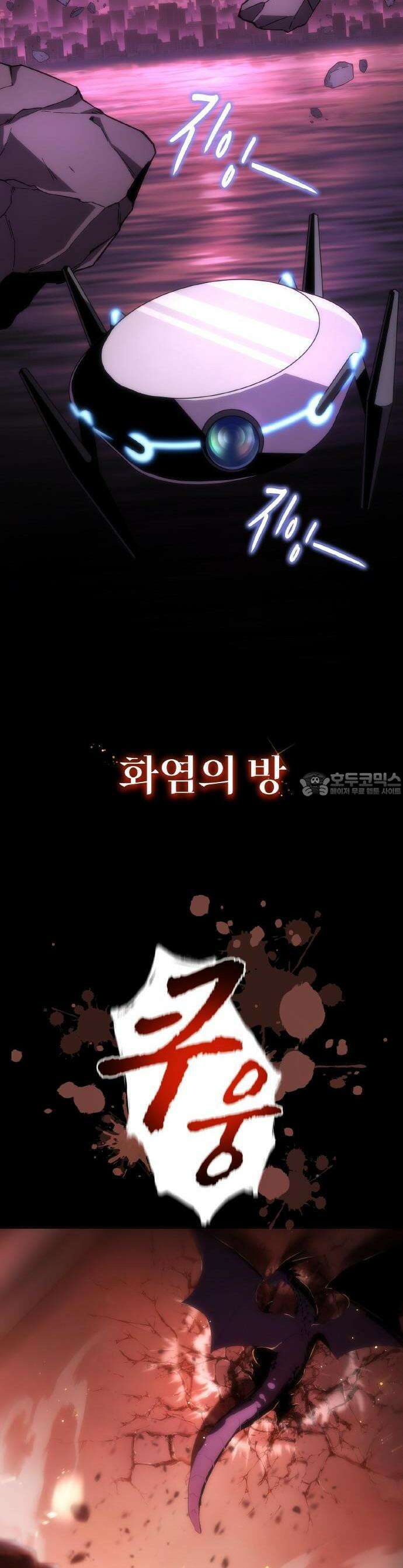 전세계 랭킹 1위 초보자 0화 2