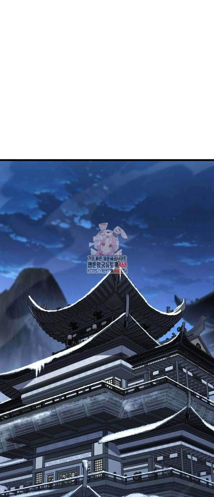 화무십일홍 34화 1