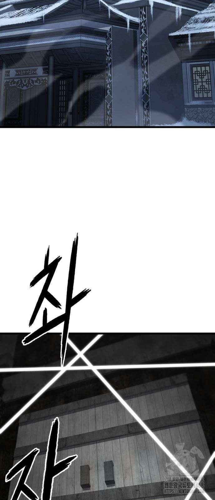 화무십일홍 34화 2