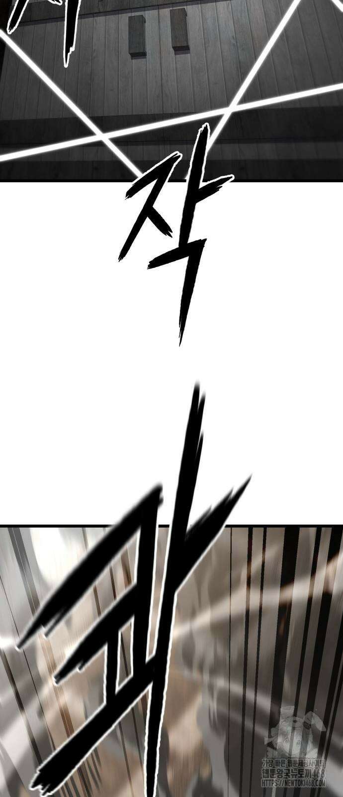 화무십일홍 34화 3
