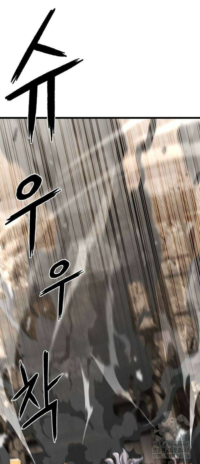 화무십일홍 34화 7