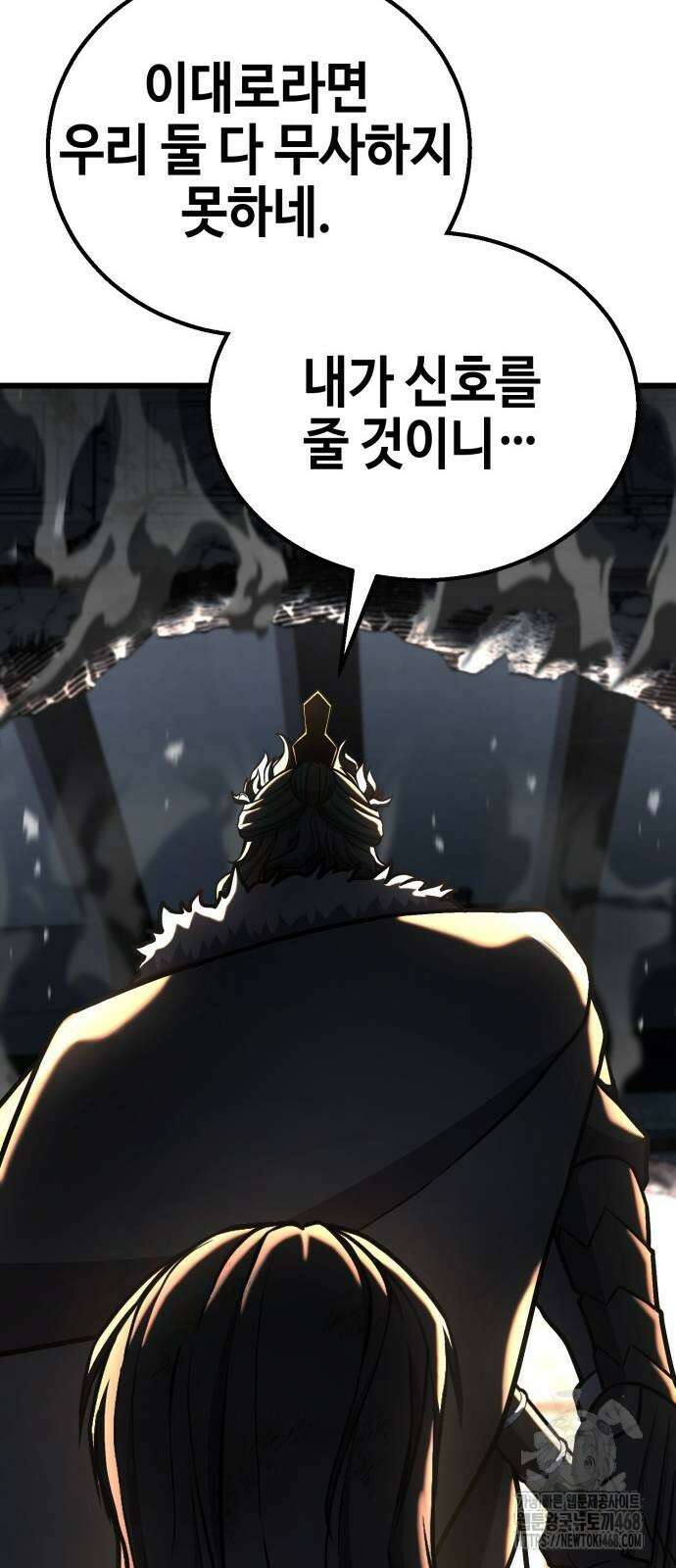 화무십일홍 34화 11