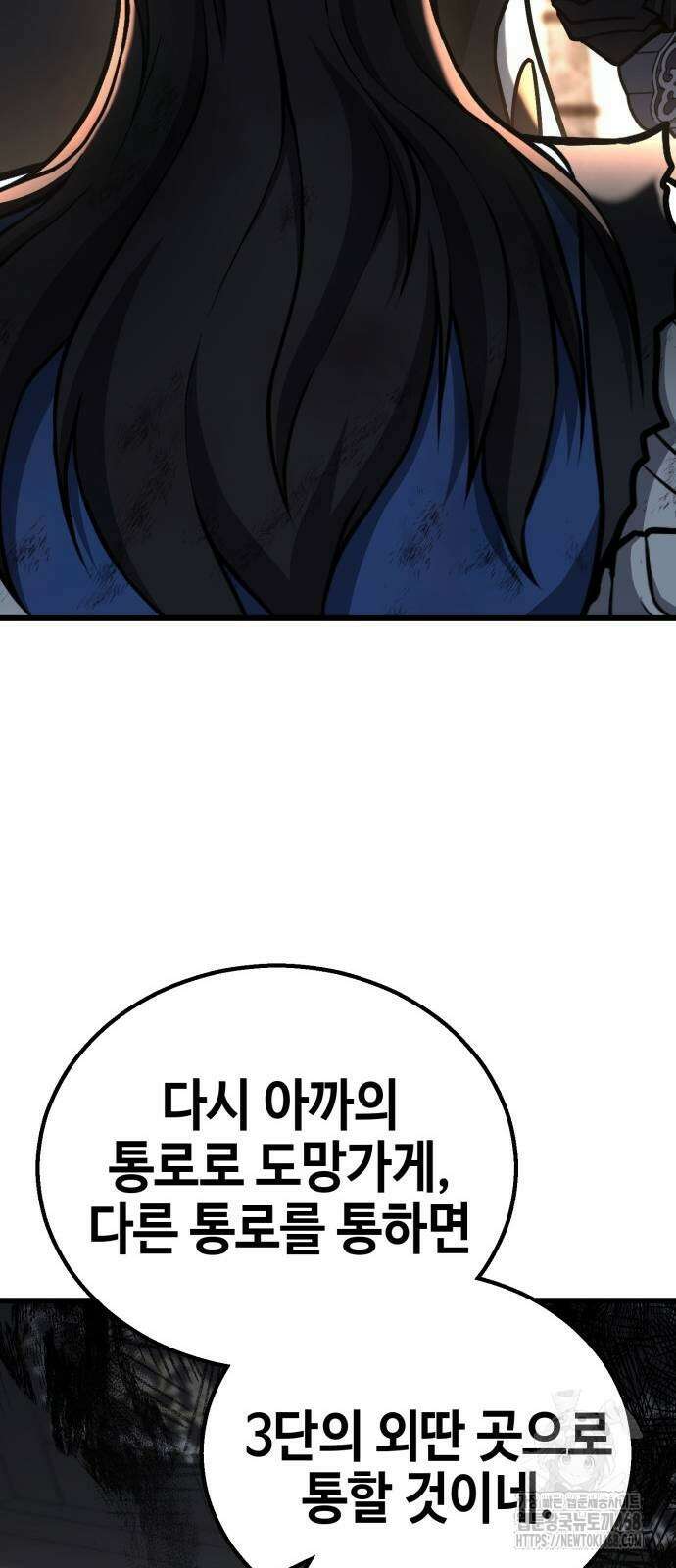 화무십일홍 34화 12