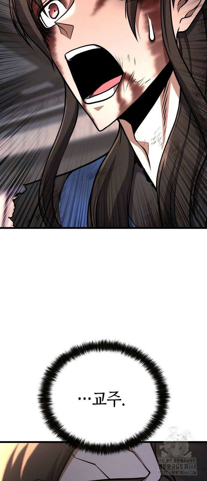 화무십일홍 34화 15