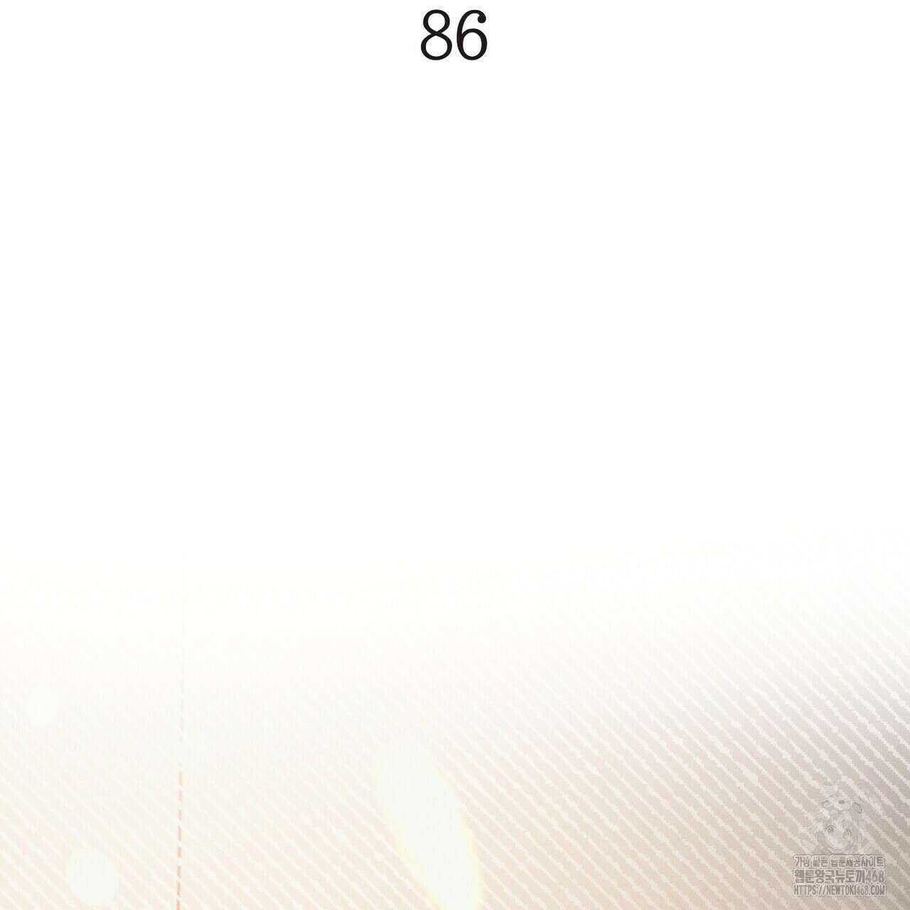3월의 보름을 조심하라 86화 3