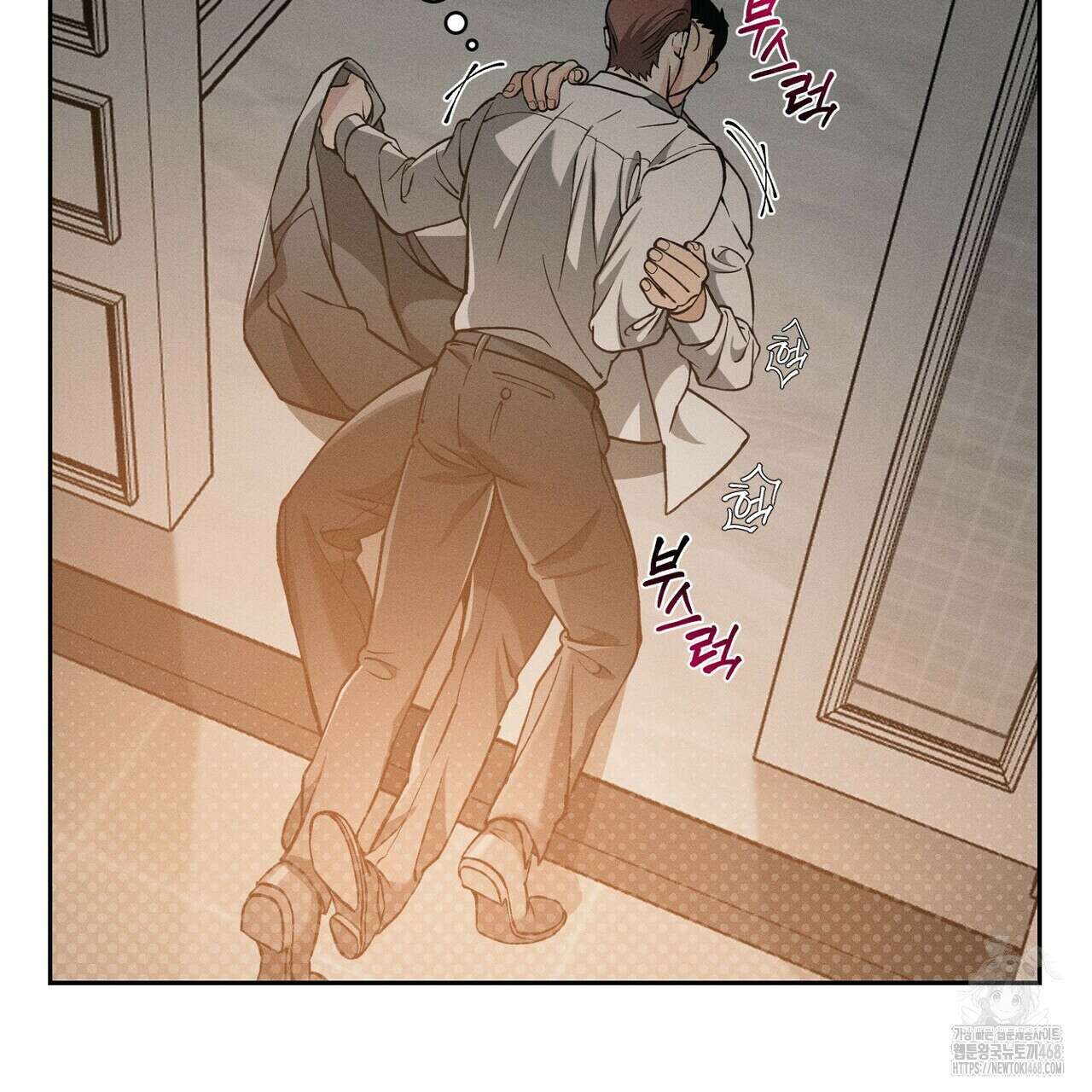 3월의 보름을 조심하라 86화 7