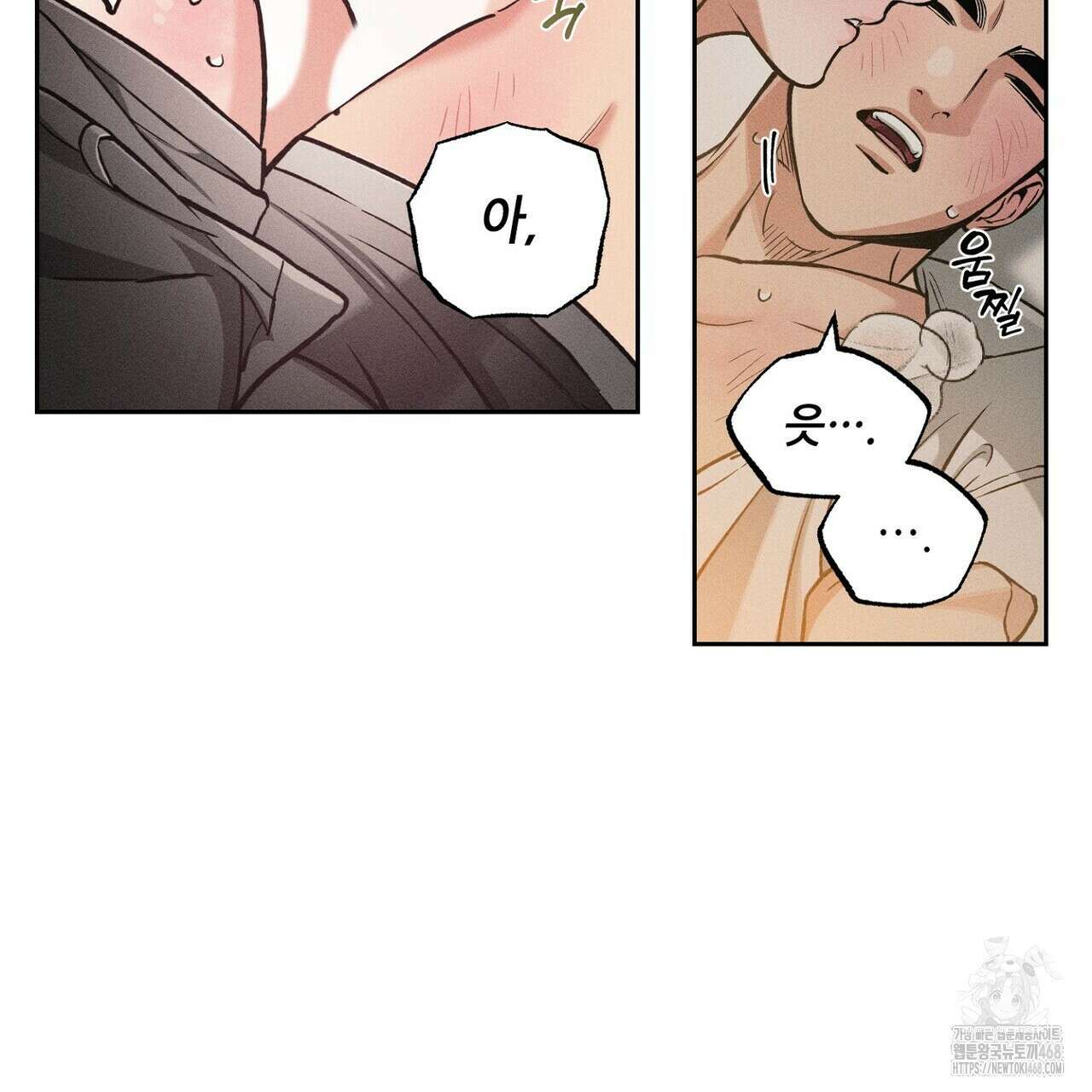 3월의 보름을 조심하라 86화 21