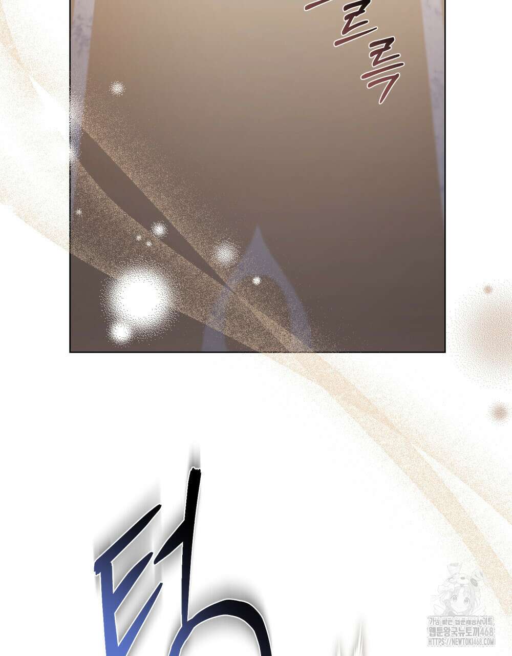 나의 노예였다 24화 3