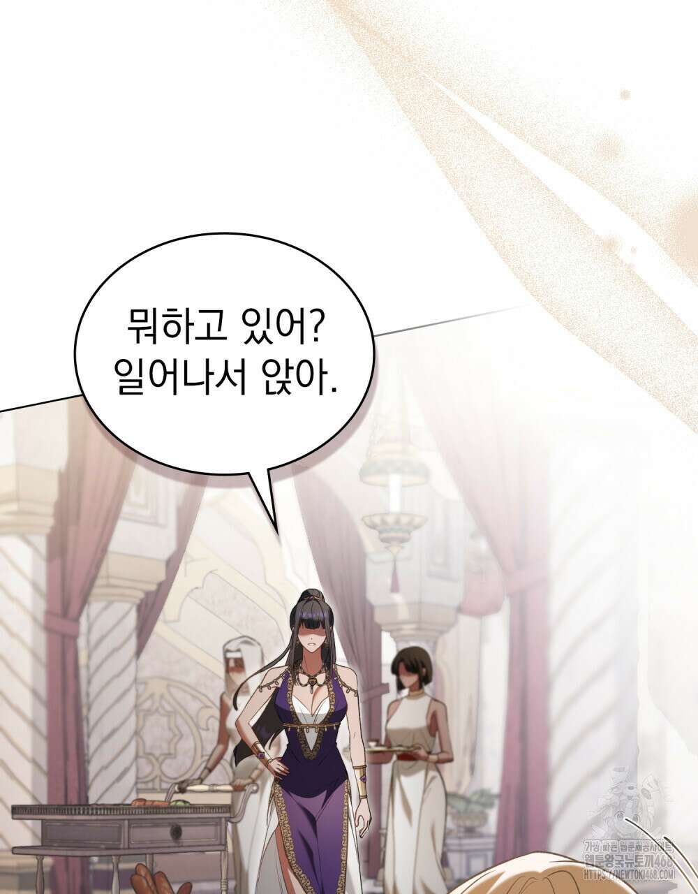 나의 노예였다 24화 6