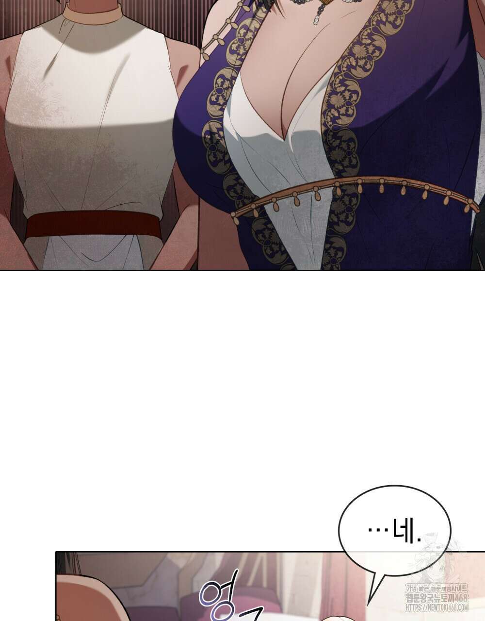 나의 노예였다 24화 13