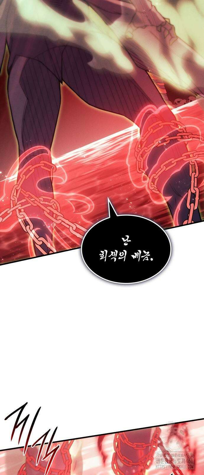 왕의 힘으로 회귀한다 76화 22