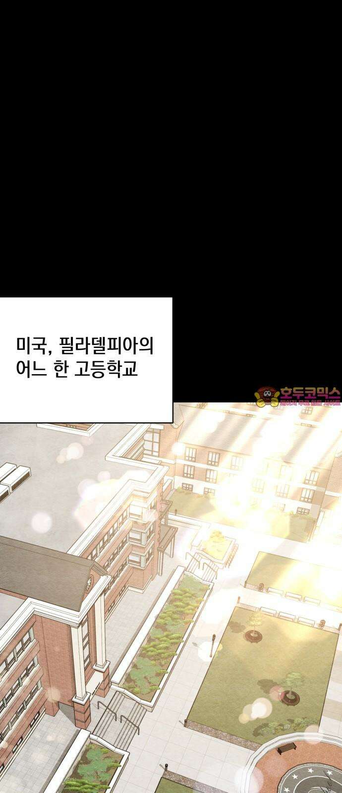 수호소녀 48화 1