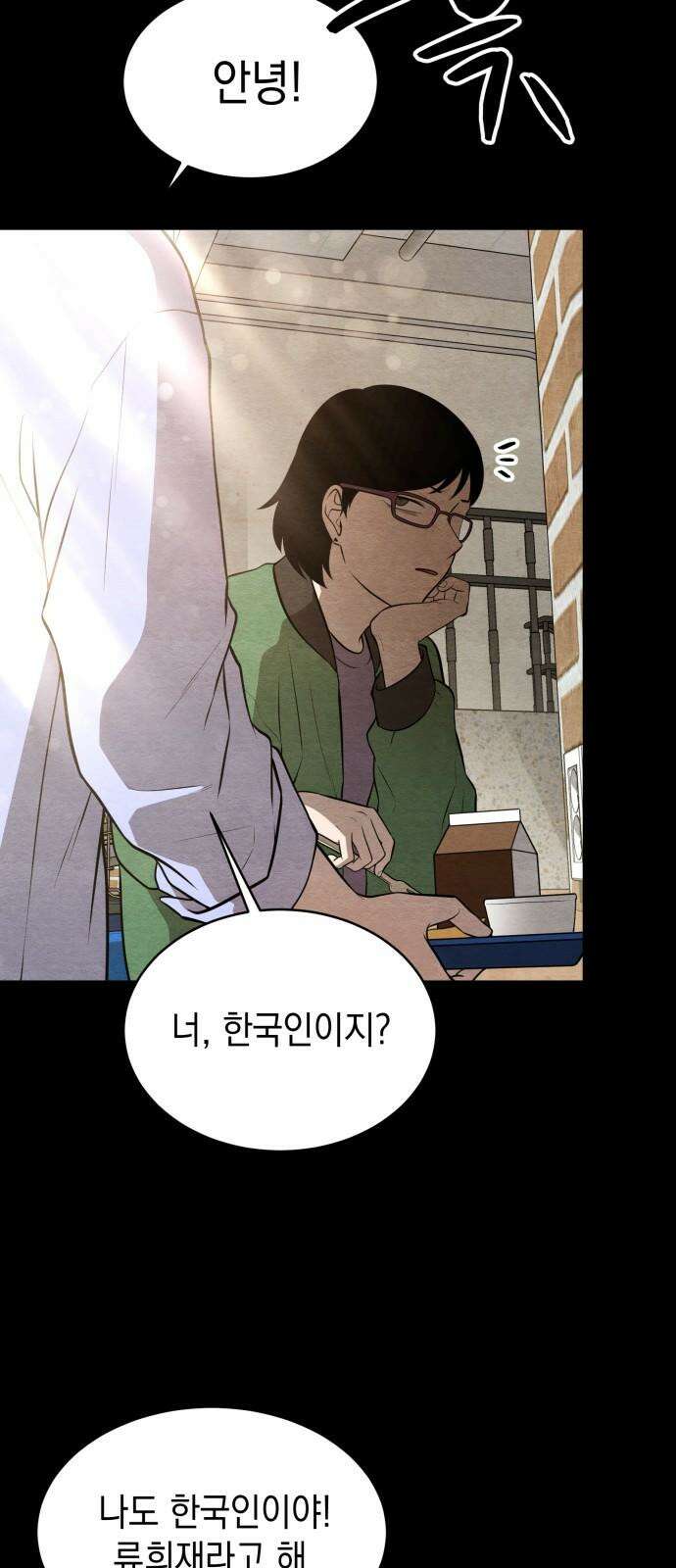 수호소녀 48화 4
