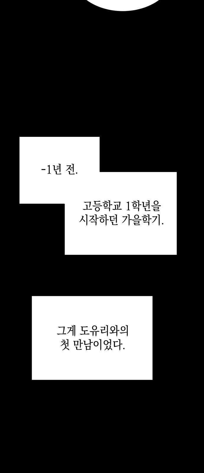 수호소녀 48화 7