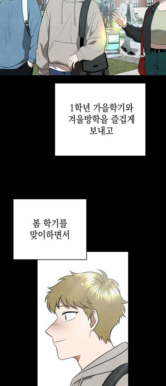 수호소녀 48화 11