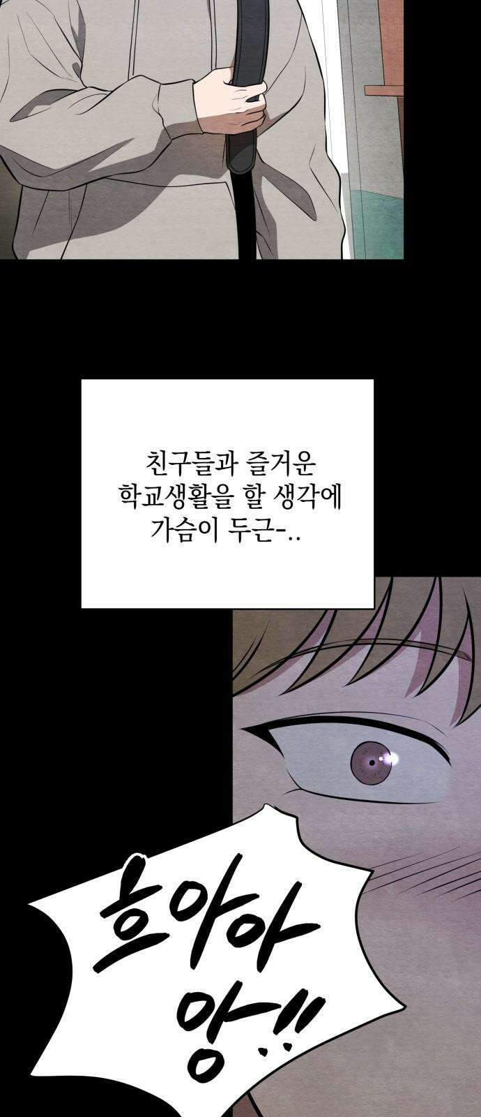 수호소녀 48화 14