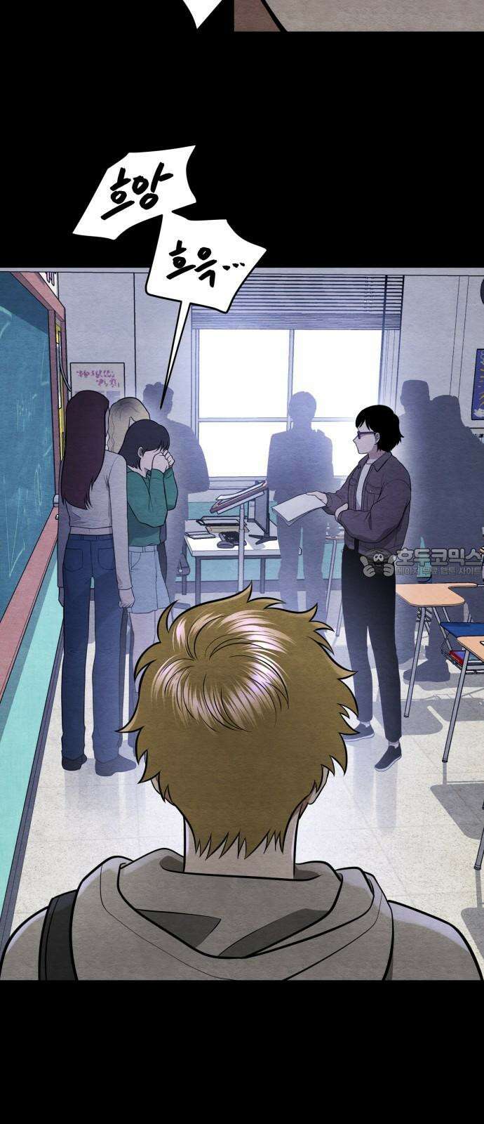 수호소녀 48화 15