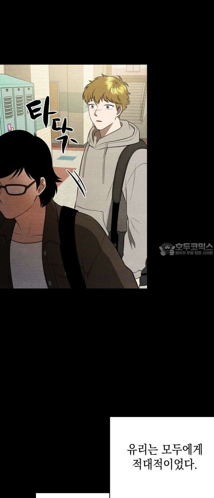 수호소녀 48화 24